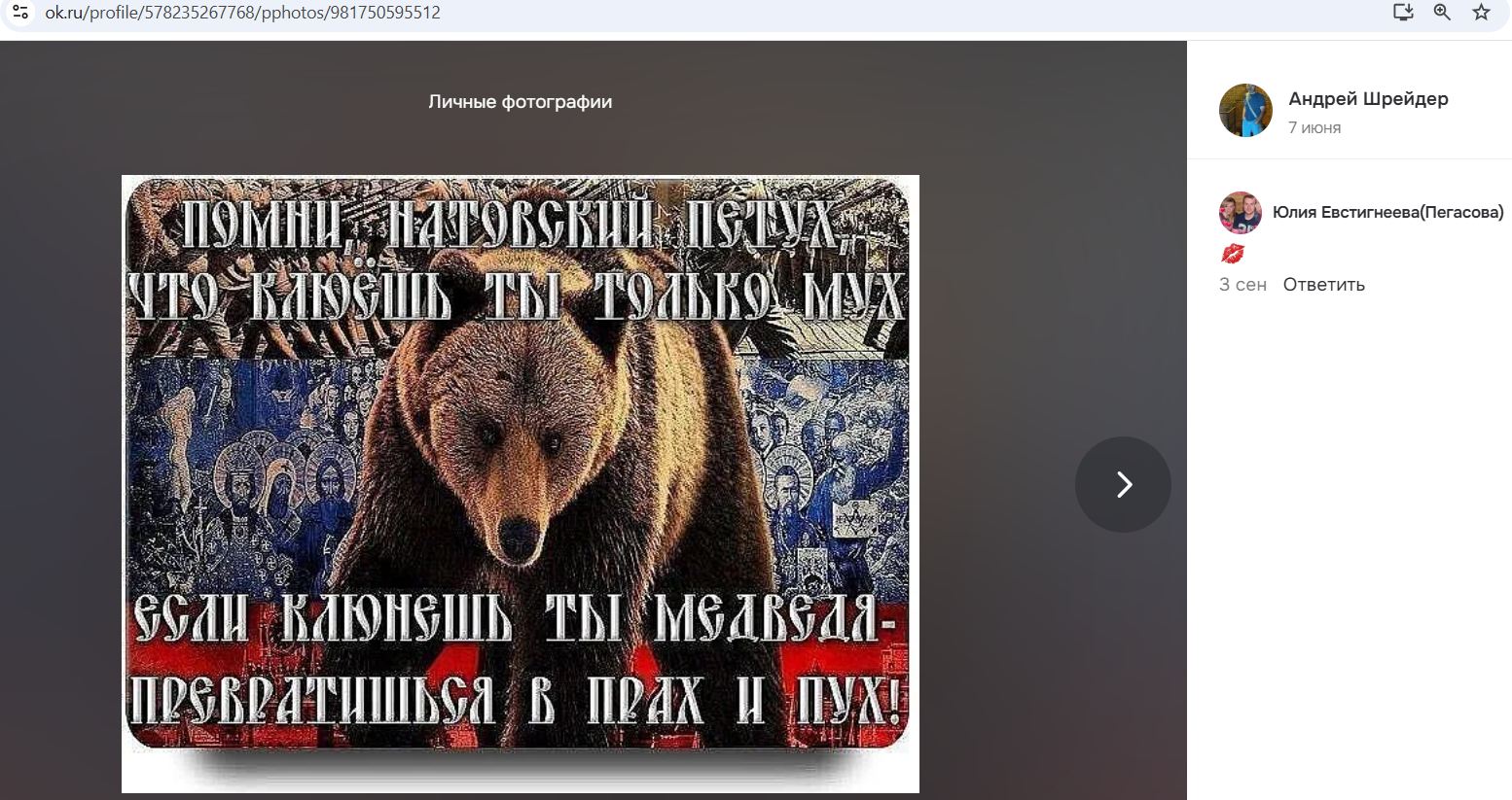 Shreyder_Andrey_001__SoR_024__-OK.jpg Shreyder_Andrey_001__SoR_024__-OK.jpg